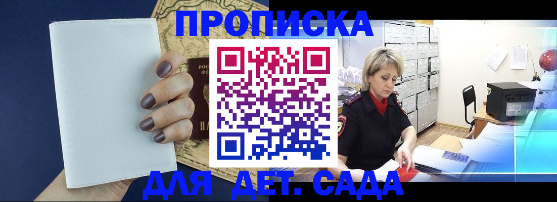 временная регистрация гарантия в Гусь-Хрустальном